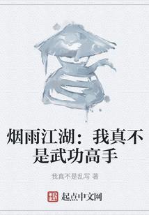 净空法师什么都不是我的