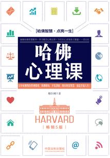 世界佛学青年研讨会