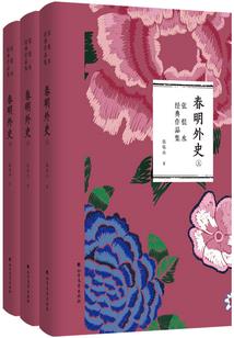 佛经药师佛形象