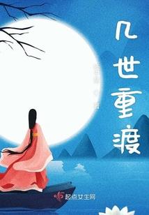 哪个法师最克制打野刀