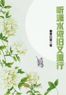 菩提裂掉