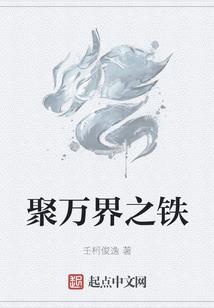 阴阳师地藏怎么克制