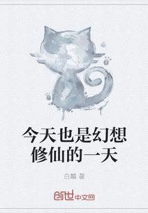 滴血的菩提