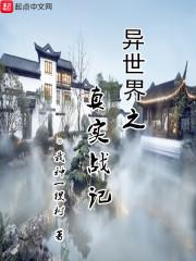 郁那新法师