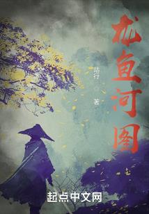 绿剑法师和黑法师