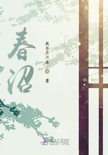 大愚法师出家像