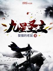 全职法师为什么会穿越