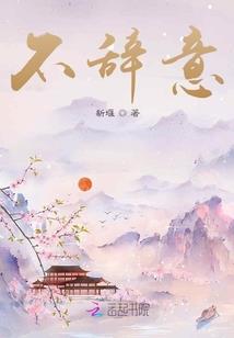 佛家旗幡图文解释