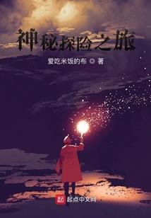 法师任务法师的魔杖