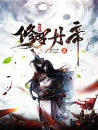 法师心境