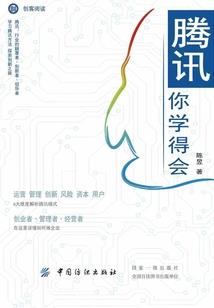 宗喀巴佛学思想研究