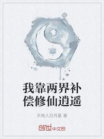 贤空法师与学诚法师