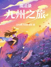 工作修行创业创世