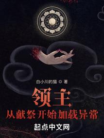 讲解药师佛经