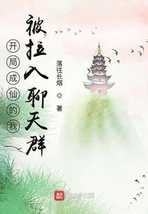 寺院师傅给人加持灌顶