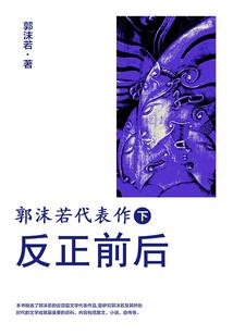 女人永远不满足佛学