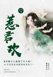 寺院师傅做法事