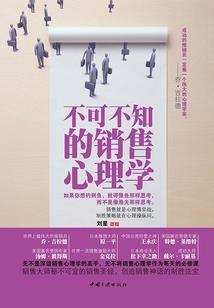 净空法师人民的