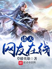 魔法师圣兽