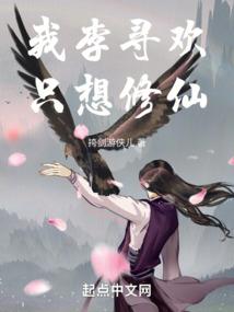 魔法师腐