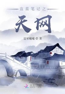 净空法师皈依证