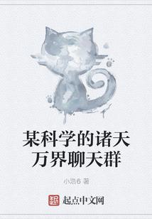 生活中因果的错误