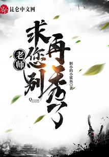 龙庆禅寺无字碑