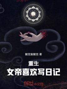 双城黑暗魔法师阵容搭配