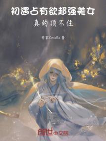 菩提战神狐狸