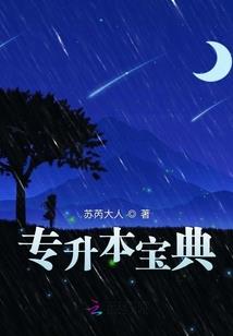 星月菩提是道家还是佛家