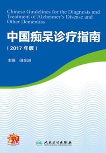 五台山逆穿两日