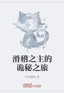 佛说犯罪人的因果