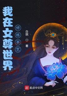 收听东方佛陀心经