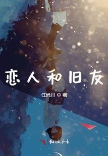 终南山淮海居士橱窗