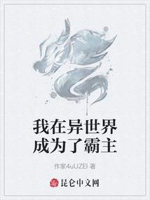 法师骑士简称