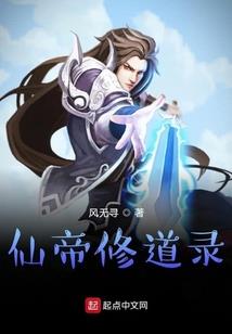 法师北风