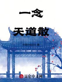 净空法师年轻时照片