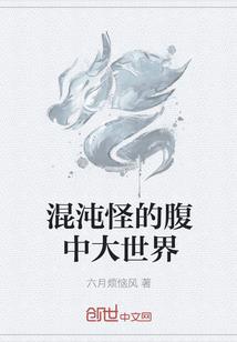 佛家香炉白色盘香图片