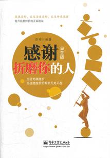 科学因果相关