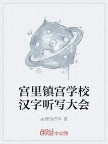 全职法师小黄漫在哪看