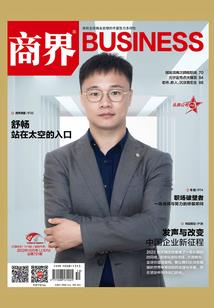 正月十五佛学问候