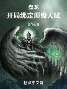 法师讲因果八