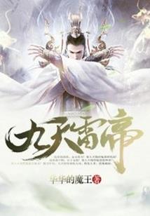 法师带两个守备官戒指