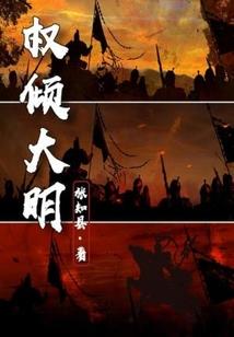 大悲咒创意图片高清