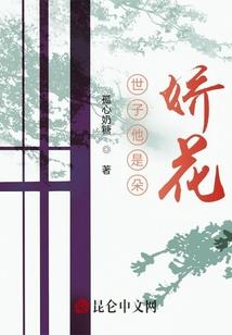 心缘法师云南佛学院