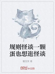 沈阳因果第七参