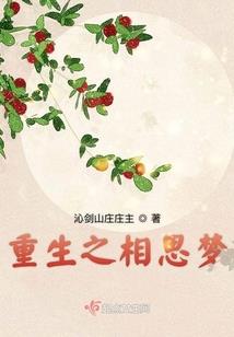 菩提手串用火烤变黄