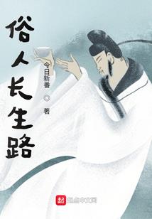 寺院小秃驴