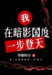 武僧悬崖打坐怎么打