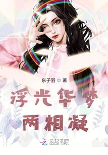 大悲咒一代祖师